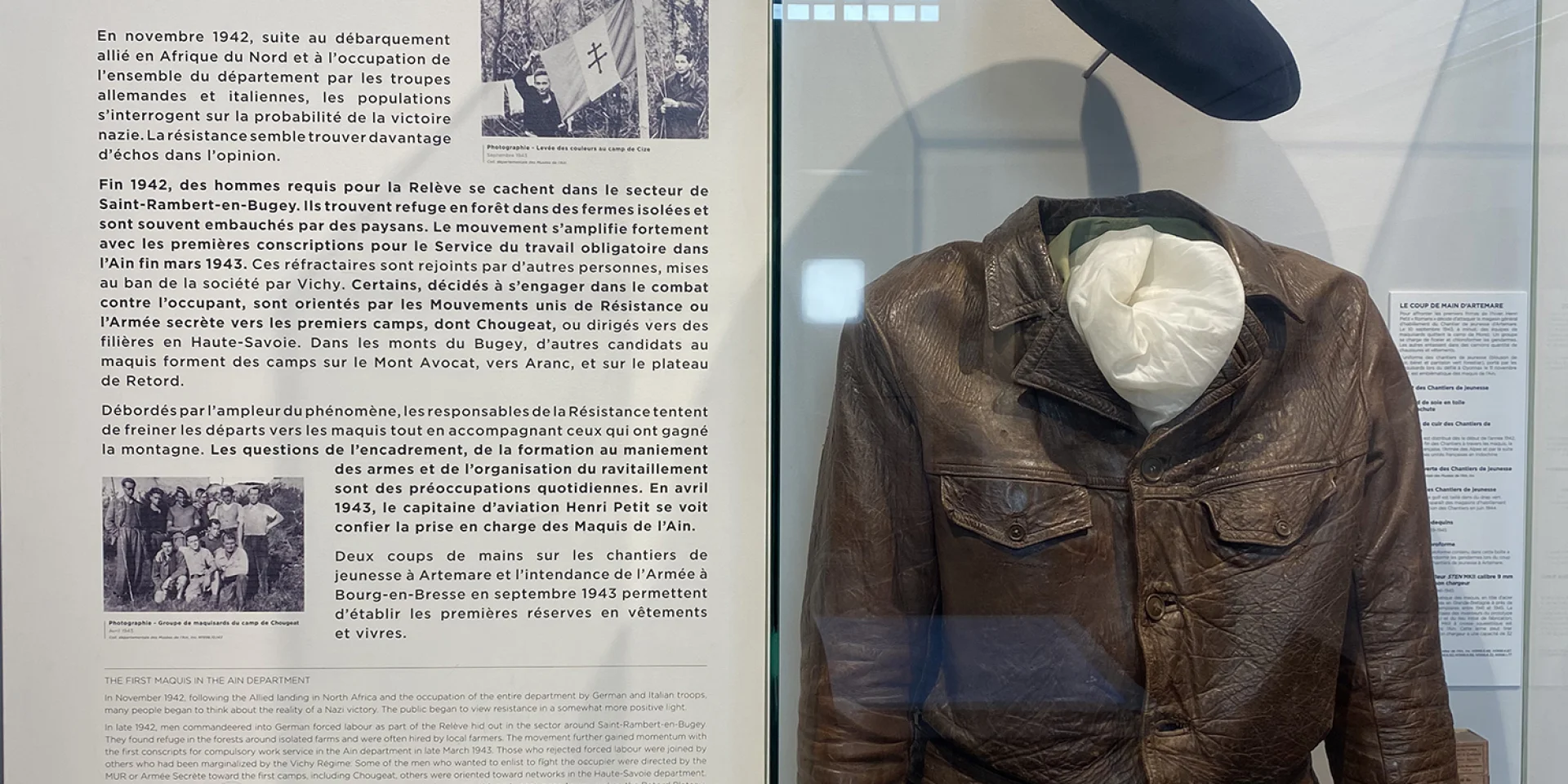 Museum of the Resistance