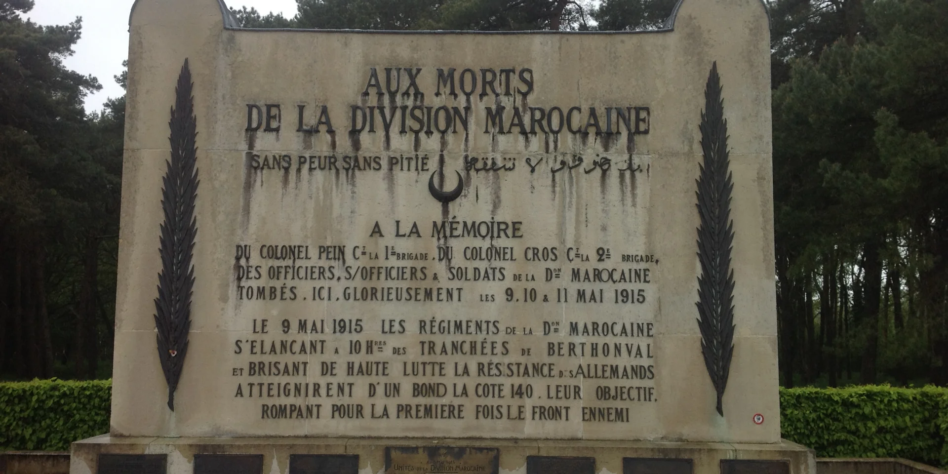 Monument Division Marocaine