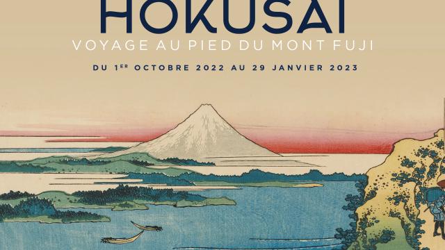 dept06-HOKUSAI-Fuji.jpg