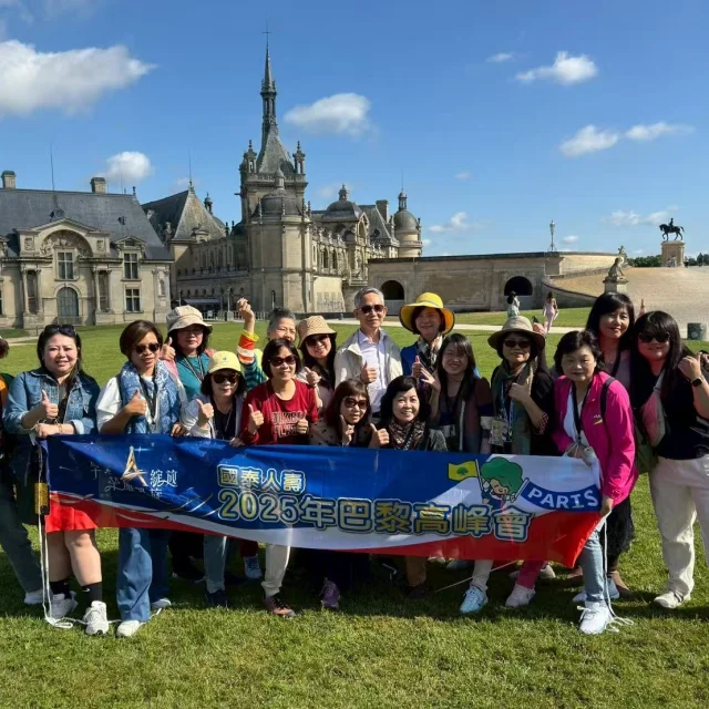 Hauts De France Tourisme Chantilly Chine Nht Global 1 5