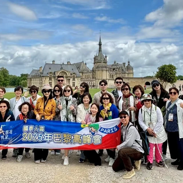 Hauts De France Tourisme Chantilly Chine Nht Global 1 6