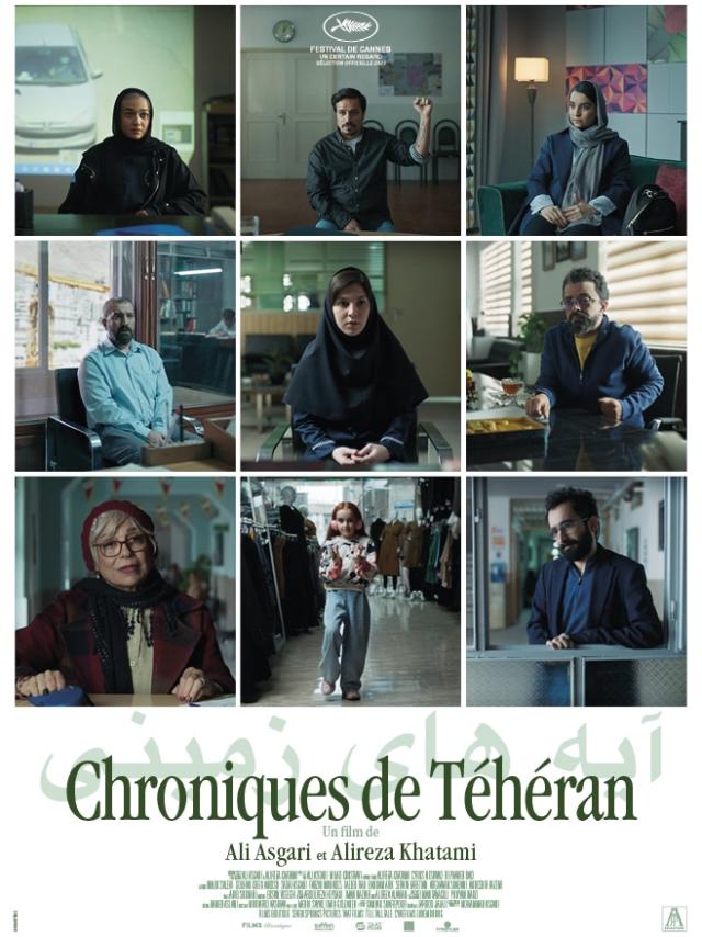 Chroniques de Téhéran de Ali Asgari et Alireza Khatami