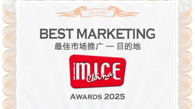 Best Destination Marketing Mice China Expo 2025