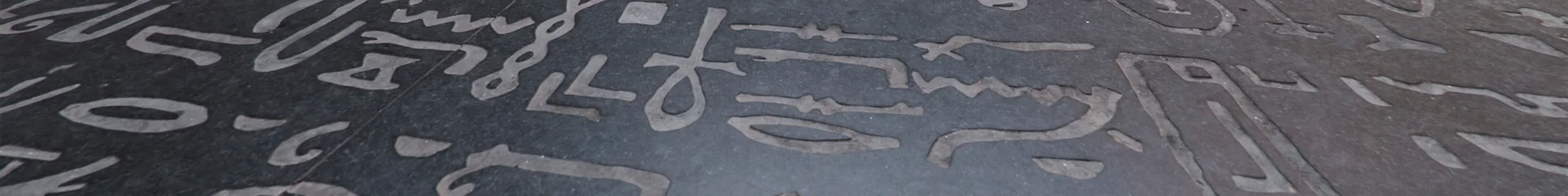 Place des Ecritures - pierre de Rosette