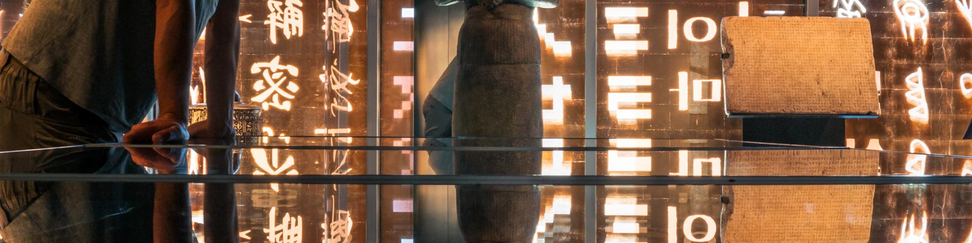 Musée Champollion - Les Ecritures diu Monde