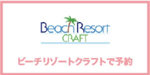 Beach Resort Craft