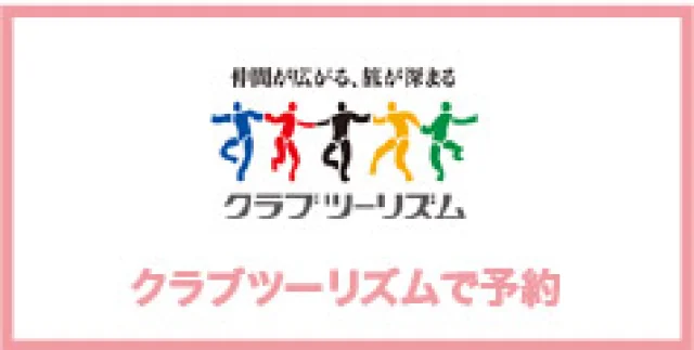 Nattoku2020 Logo 14 0