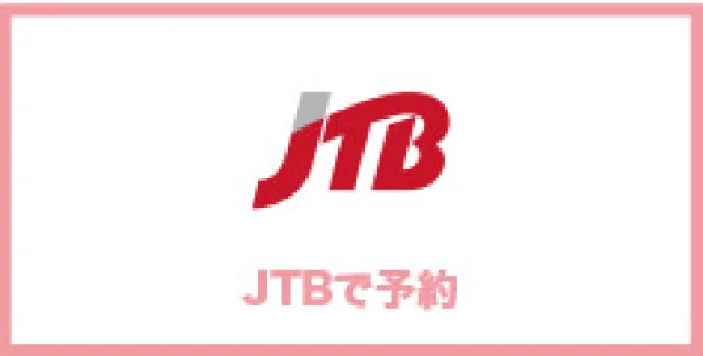 JTB