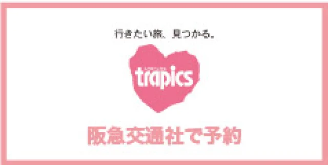 TRAPICS