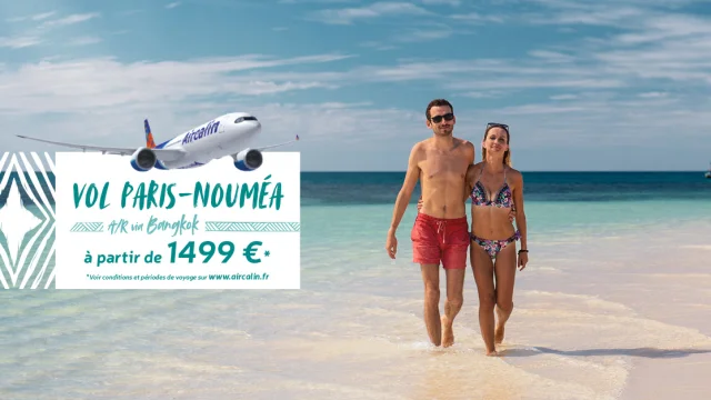 Ads Nct Native 1200x627 Plage1