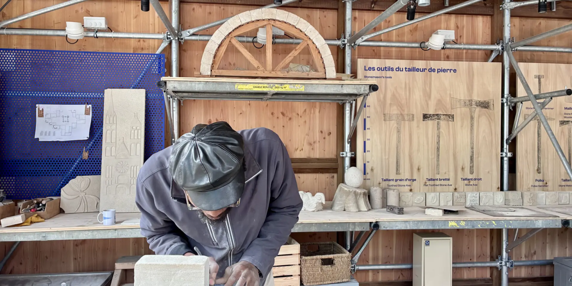 La Fabrique de la Flèche