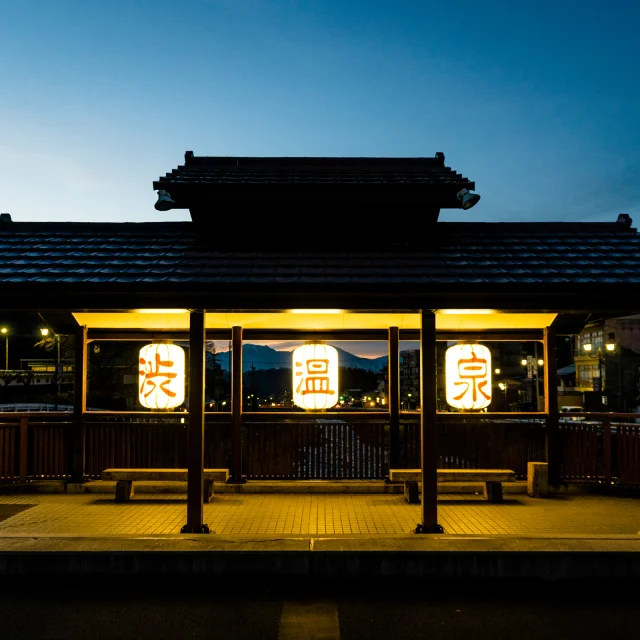 Yudanakashibu onsen