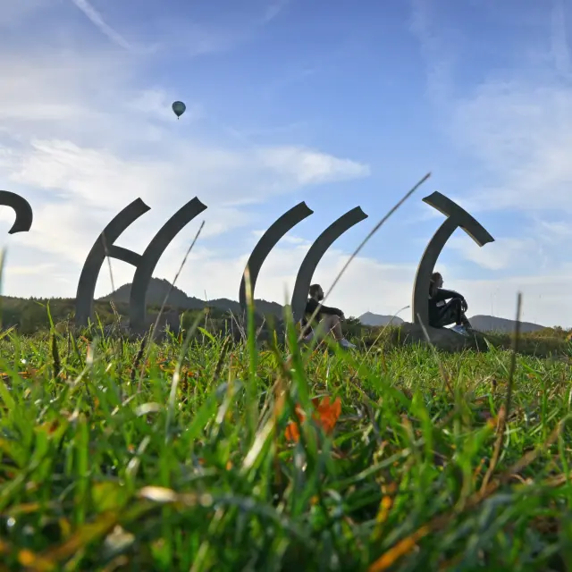 Randonnée aux puys Jumes et Coquille à Saint-Ours-les-Roches avec sculpture Chut de Thierry Courtadon