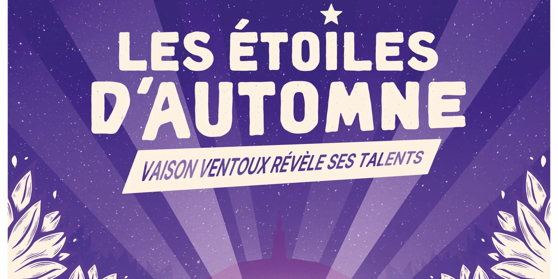 2026 Stars Autumn Talent Poster